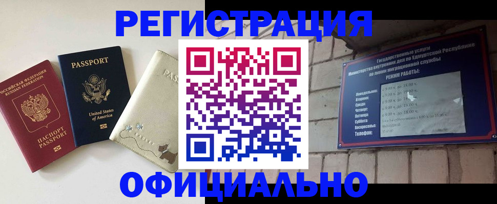 где прописаться в Тихвине